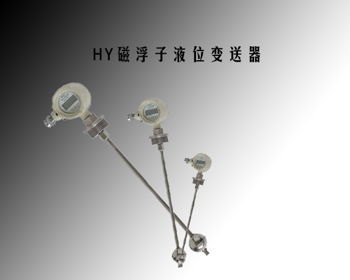 �Ÿ���Һλ������